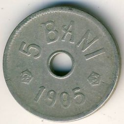 Румыния 5 бани 1905 год