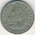 Мексика 50 сентаво 1971 год