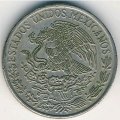 Мексика 50 сентаво 1971 год