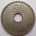 Япония 50 йен 1960 (Yr. 35) год - Хирохито (Сёва) (редкий год)