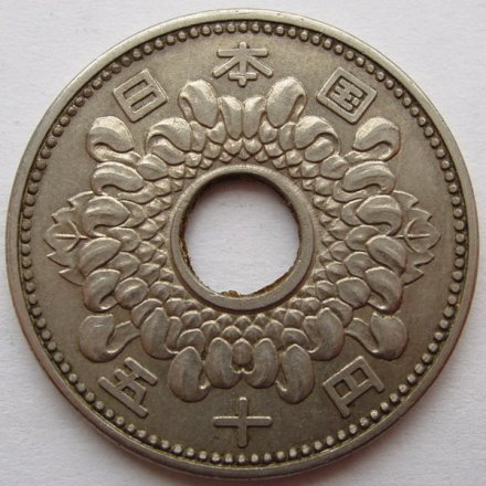 Япония 50 йен 1960 (Yr. 35) год - Хирохито (Сёва) (редкий год)