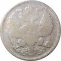 20 копеек 1901 год СПБ ФЗ Николай II (1894—1917) - F