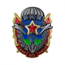 Знак "85 лет Воздушно-десантным войскам" 1930-2015 гг. с удостоверением