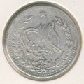 Афганистан 1 рупия 1890 год