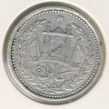Афганистан 1 рупия 1890 год