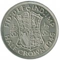 Великобритания 1/2 кроны 1946 год