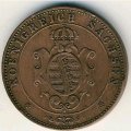 Саксония 5 пфеннигов 1863 год