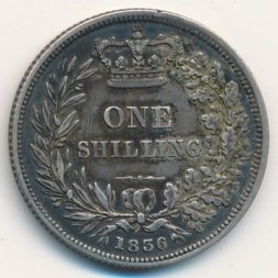 Великобритания 1 шиллинг 1836 год