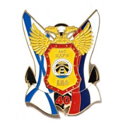 Знак 460 ЦДРН (центр дальней радионавигации). Гидрографическая служба ВМФ. 40 лет