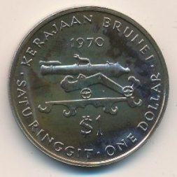 Бруней 1 доллар 1970 год