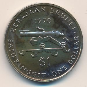 Бруней 1 доллар 1970 год