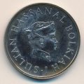 Бруней 1 доллар 1970 год