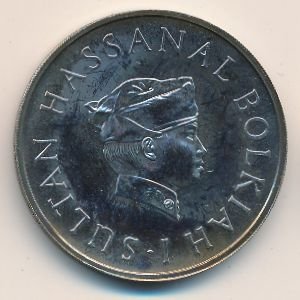 Бруней 1 доллар 1970 год
