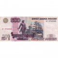 Россия 500 рублей 1997 года - модификация 2004 год - VF