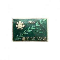 Значок Япония. Спортивные игры. Хоккайдо, 1969 год