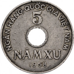 Вьетнам 5 су 1958 год