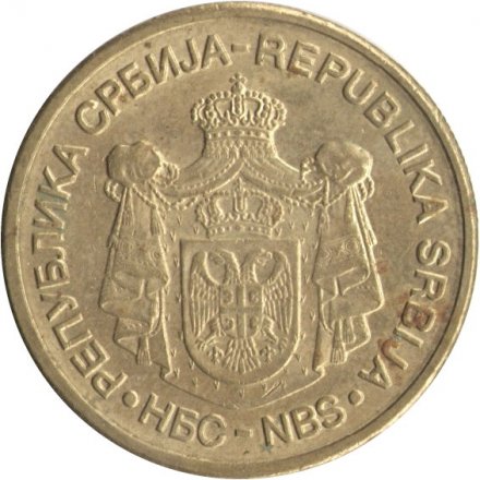 Сербия 5 динаров 2010 год - Монастырь Крушедол