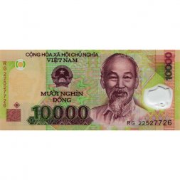 Вьетнам 10000 донгов 2022 год - Хо Ши Мин. Морские нефтяные вышки - UNC