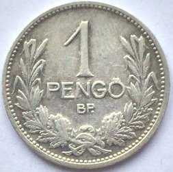 Венгрия 1 пенгё 1927 год