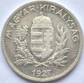 Венгрия 1 пенгё 1927 год