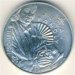 Словакия 200 крон 2000 год