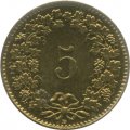Швейцария 5 раппенов 2001 год