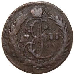 Денга 1788 год (без букв) Екатерина II (1762 - 1796) - VF