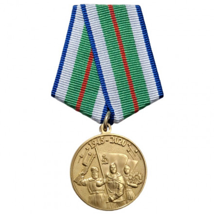 Юбилейная медаль &quot;75 лет Победы в Великой Отечественной войне 1941-1945 годов&quot; Беларусь, с удостоверением