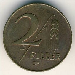 Венгрия 2 филлера 1947 год