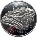 Украина 5 гривен 2017 год - Старый замок в г. Каменце-Подольском