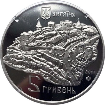Украина 5 гривен 2017 год - Старый замок в г. Каменце-Подольском