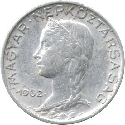 Венгрия 5 филлеров 1962 год