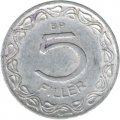 Венгрия 5 филлеров 1962 год