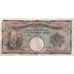 Болгария 500 левов 1938 год - F