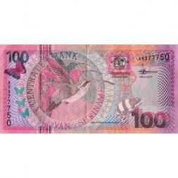Суринам 100 гульденов 2000 год - VF