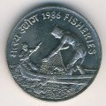 Индия 50 пайс 1986 год - ФАО - Рыболовство