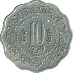 Индия 10 пайс 1979 год (Бомбей)