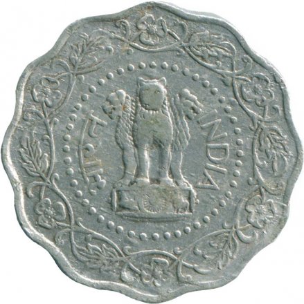 Индия 10 пайс 1979 год (Бомбей)