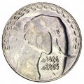 Алжир 5 динаров 2005 год - Слон