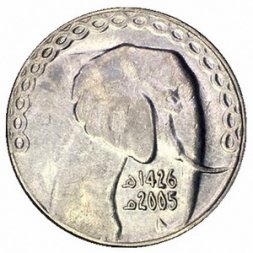 Алжир 5 динаров 2005 год - Слон