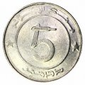Алжир 5 динаров 2005 год - Слон