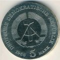 ГДР 5 марок 1968 год - 125 лет со дня рождения Роберта Коха