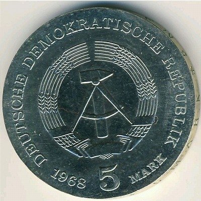 ГДР 5 марок 1968 год - 125 лет со дня рождения Роберта Коха