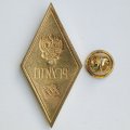 Ромб РГУИТП (Российский государственный университет инновационных технологий и предпринимательства)