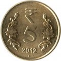 Индия 5 рупий 2012 год &quot;°&quot; - Ноида