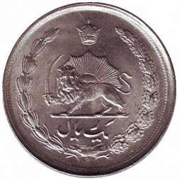 Иран 1 риал 1969 год - Герб