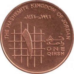 Монета Иордания 1 кирш 1996 год
