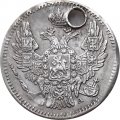 5 копеек 184? год СПБ ПА Николай I (1825—1855) - отверстие - VF