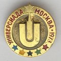 Значок. Универсиада Москва 1973 Спорт