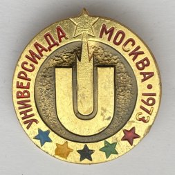 Значок. Универсиада Москва 1973 Спорт